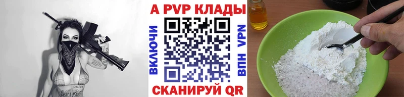  COCAIN Сухой Лог
