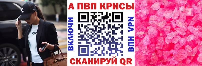 Продажа наркотиков Сухой Лог Каннабис А ПВП ссылка на мегу рабочий сайт Меф мяу мяу