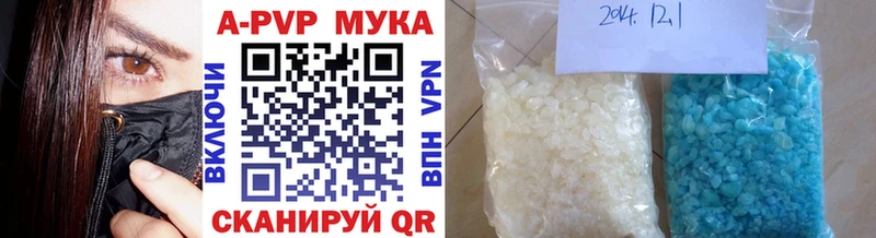блэк спрут как зайти Сухой Лог A PVP Crystall