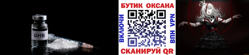 Бутират бутандиол  Сухой Лог 
