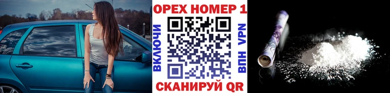 КОКАИН 99%  как найти закладки  blacksprut как зайти  Сухой Лог 