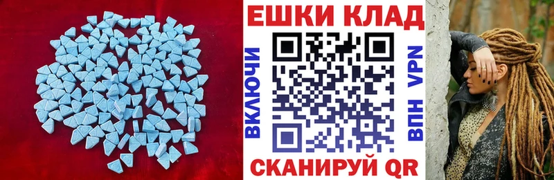 Экстази 99%  Сухой Лог 
