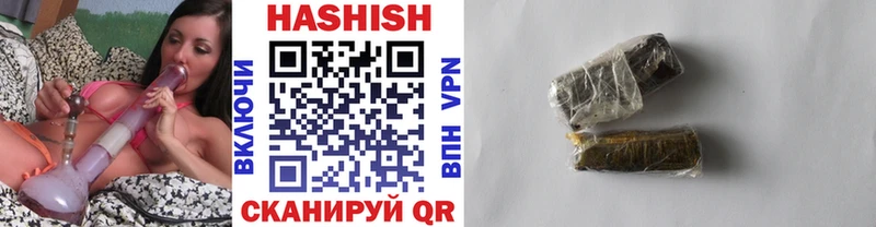 купить наркотик  Сухой Лог  ГАШИШ гашик 