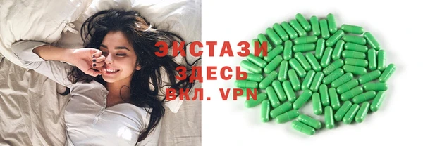 альфа пвп VHQ Арсеньев