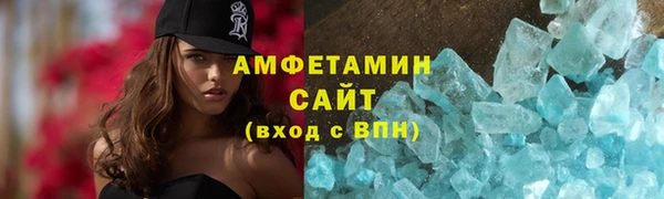 альфа пвп VHQ Арсеньев