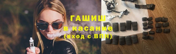 героин Армянск