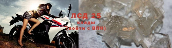 альфа пвп VHQ Арсеньев
