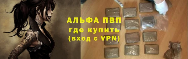альфа пвп VHQ Арсеньев