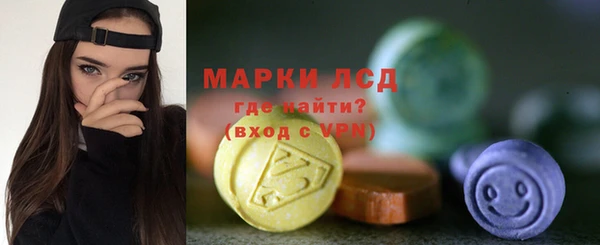альфа пвп VHQ Арсеньев