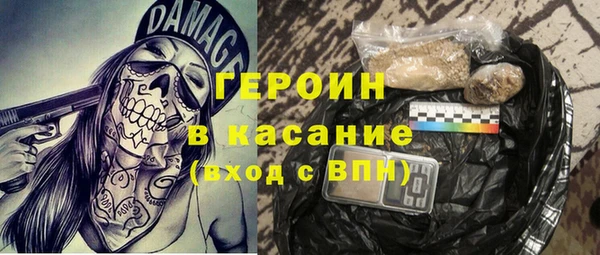 героин Армянск