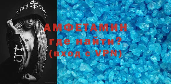 героин Армянск