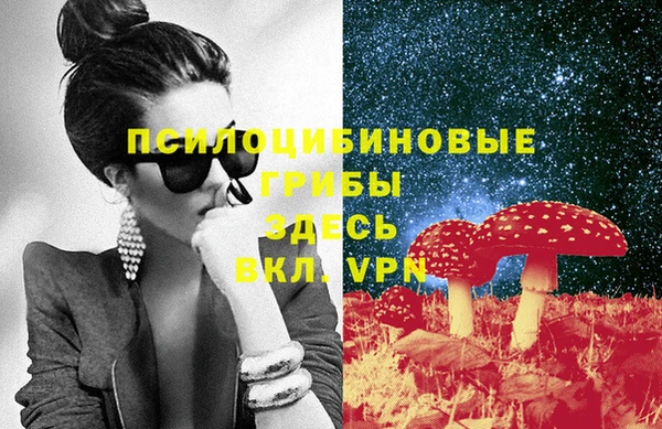 альфа пвп VHQ Арсеньев