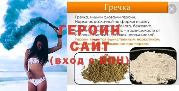 альфа пвп VHQ Арсеньев