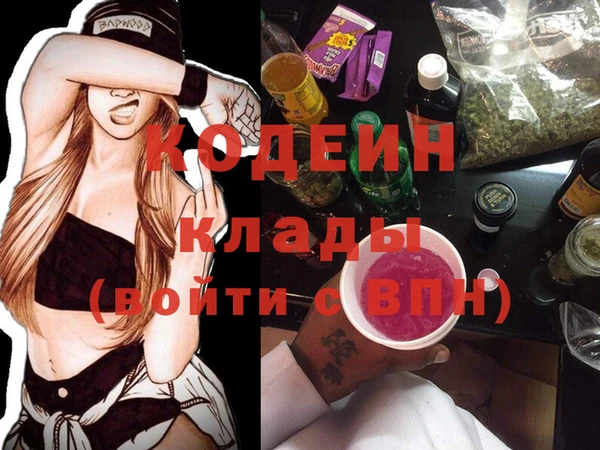 героин Армянск