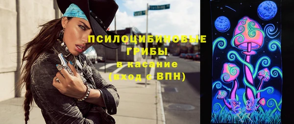 альфа пвп VHQ Арсеньев