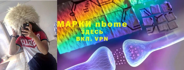мдма Михайловка