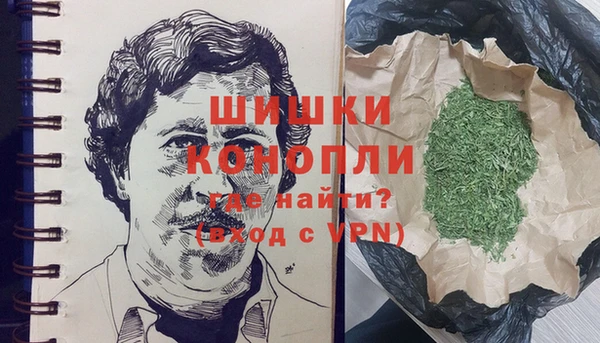 альфа пвп VHQ Арсеньев