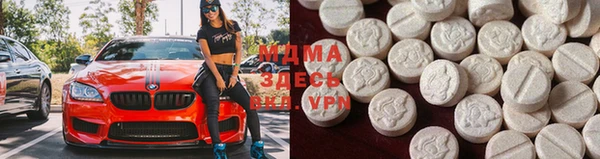 альфа пвп VHQ Арсеньев