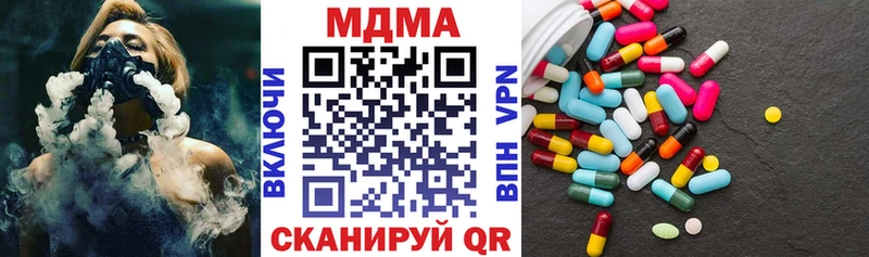 МДМА молли  Сухой Лог 