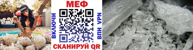 mega ТОР  Сухой Лог  Мефедрон кристаллы 