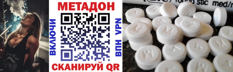 где найти наркотики  Сухой Лог  МЕТАДОН methadone 