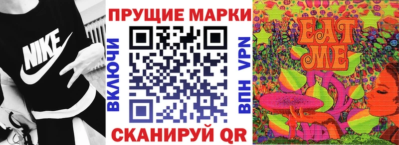 Наркотические марки 1,8мг  сколько стоит  Сухой Лог 