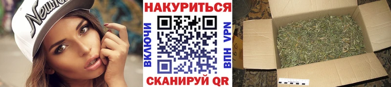 Шишки марихуана план сколько стоит Сухой Лог